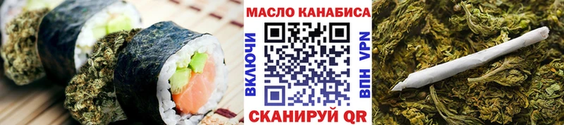 Canna-Cookies конопля  Пестово 