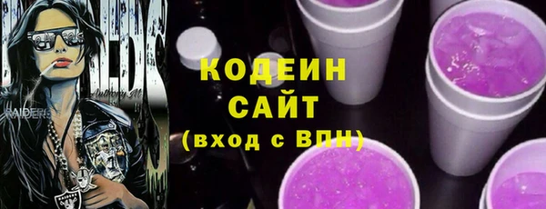 прущий лед Нязепетровск