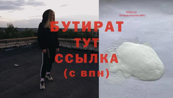 кокаин перу Нягань