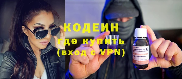 метамфетамин Дмитровск
