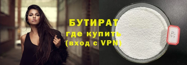 метамфетамин Дмитровск