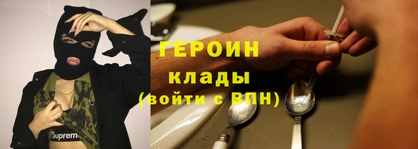 метамфетамин Дмитровск