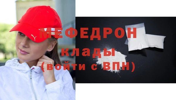 прущий лед Нязепетровск