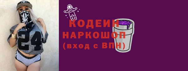 синтетический гашиш Няндома