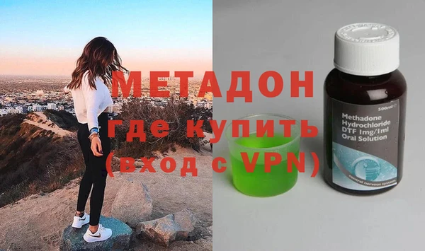 первитин Дмитров