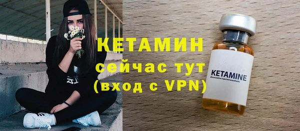 метамфетамин Дмитровск