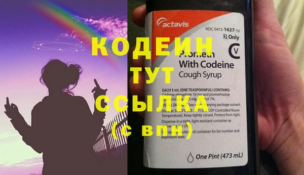 герыч Кедровый