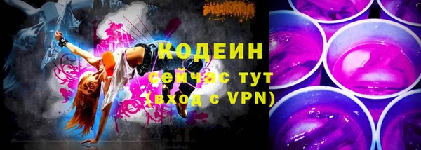 метамфетамин Дмитровск