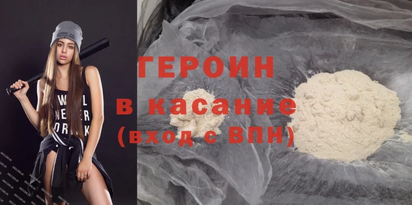 метамфетамин Дмитровск
