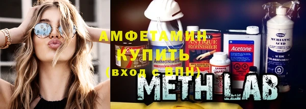 первитин Дмитров