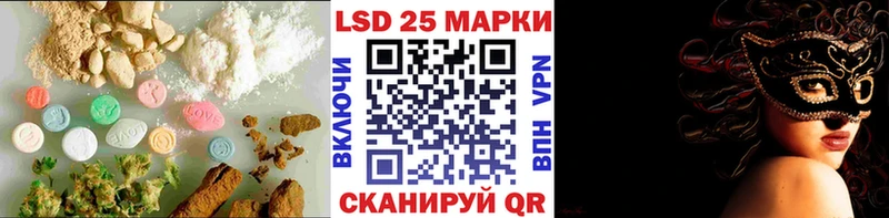 LSD-25 экстази ecstasy Пестово
