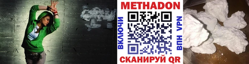Метадон кристалл  закладки  KRAKEN ONION  Пестово 