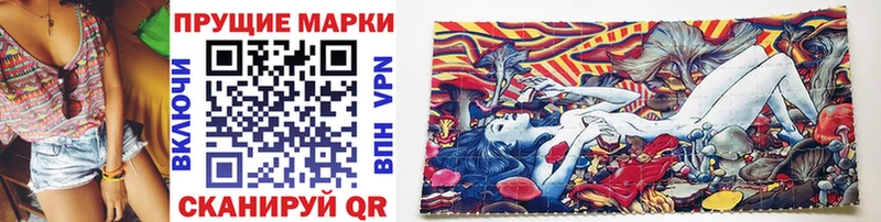 цена   Пестово  Марки N-bome 1,8мг 